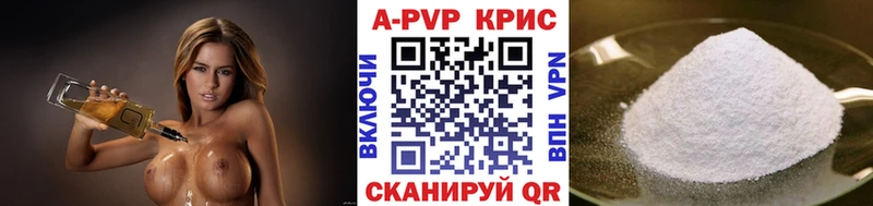 Цена Дедовск Alpha-PVP МЕФ Метамфетамин ГАШ