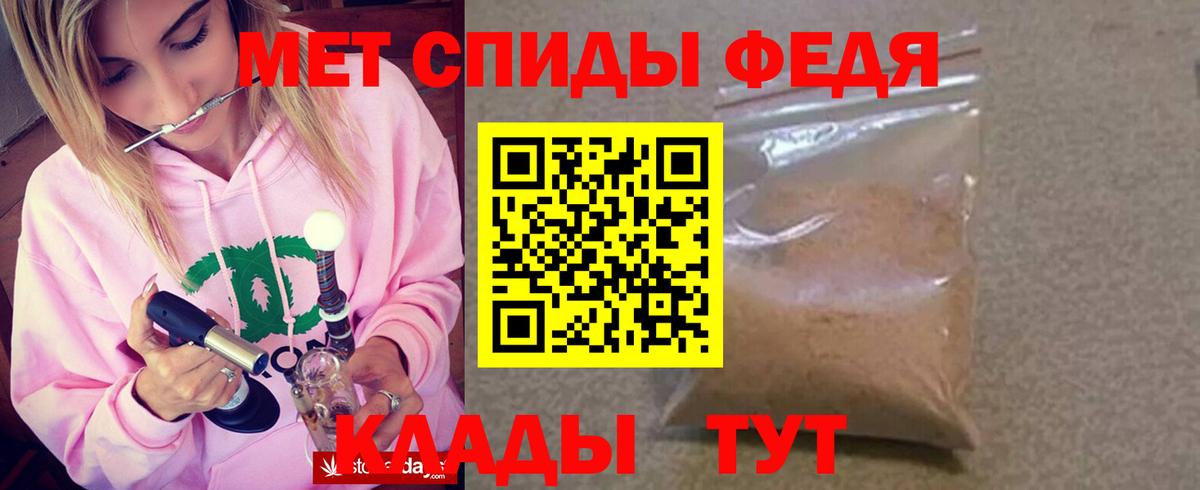 АМФ  KRAKEN tor  Амфетамин VHQ  Дедовск 