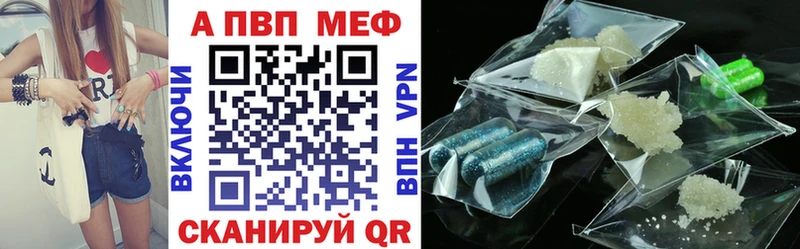 omg маркетплейс Дедовск Alpha-PVP СК наркотики