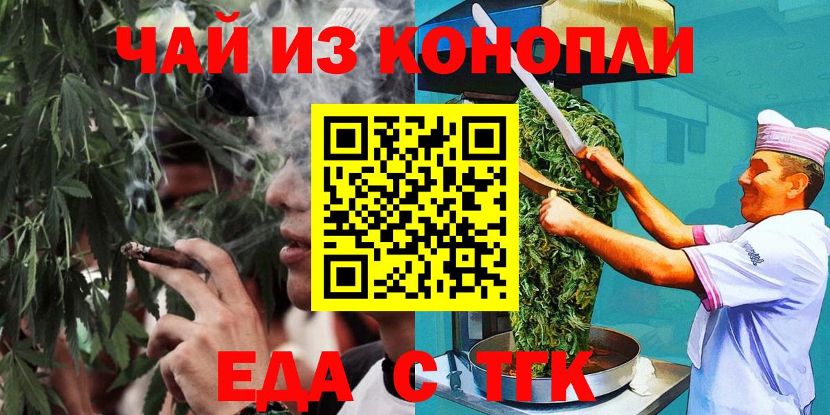 COCAIN Дедовск