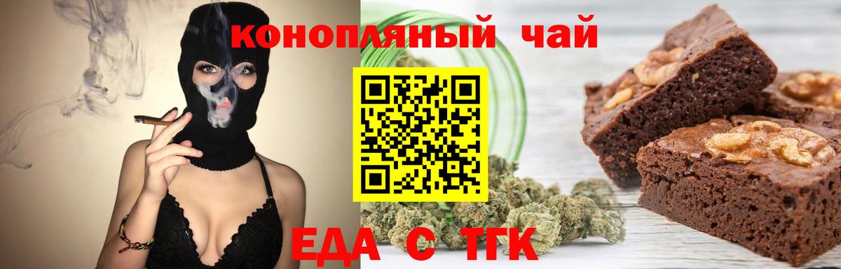 Дедовск  Canna-Cookies марихуана  Вход с VPN 