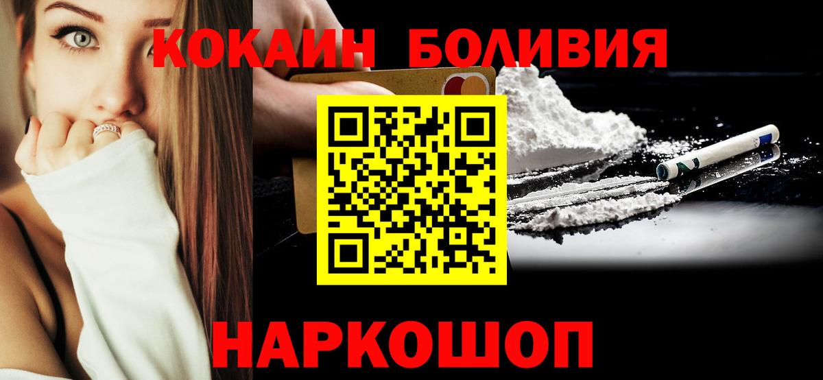 Cocaine 98% Дедовск
