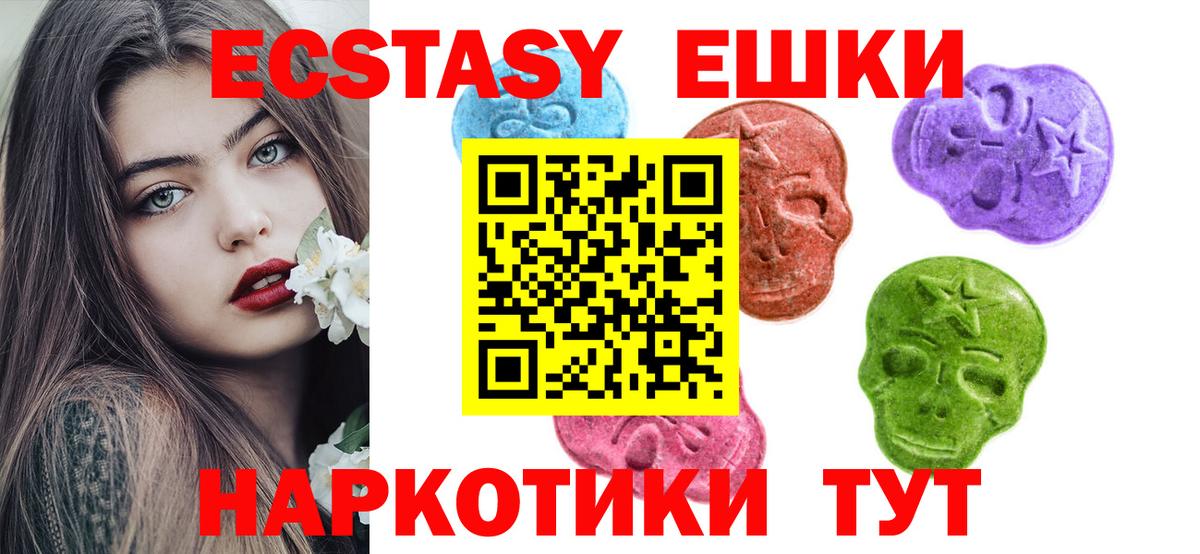Экстази louis Vuitton  Вход с VPN  ЭКСТАЗИ таблы  Дедовск 
