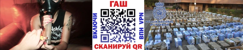 Гашиш ice o lator  купить закладку  ОМГ ОМГ   Дедовск 
