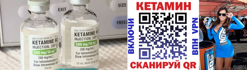 гидра зеркало  Дедовск  КЕТАМИН ketamine 