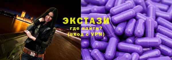 эйфоретик Алексин