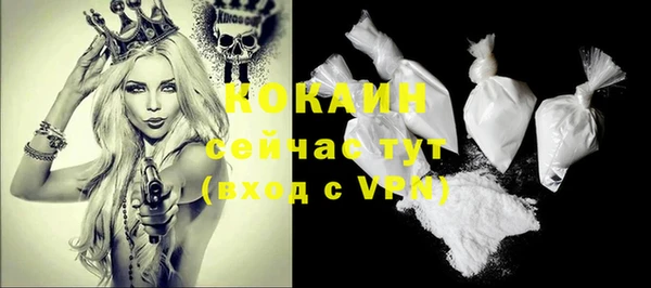 не бодяженный Красноперекопск