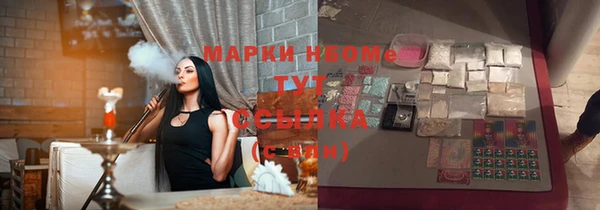 эйфоретик Алексин
