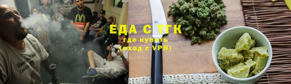 соль курить ск Куйбышев