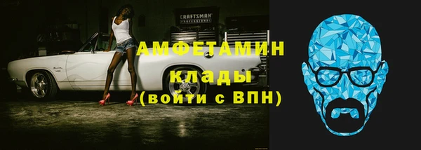 эйфоретик Алексин