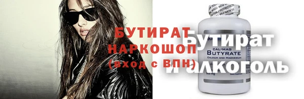 эйфоретик Алексин