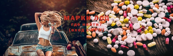 эйфоретик Алексин