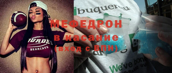 MESCALINE Верхнеуральск