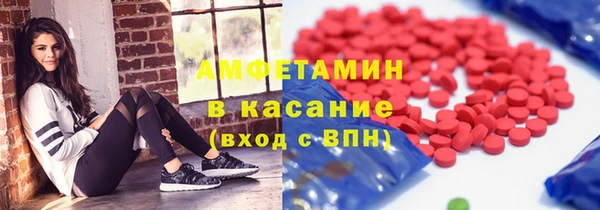 MESCALINE Верхнеуральск