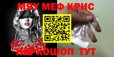 синтетический гашиш Будённовск