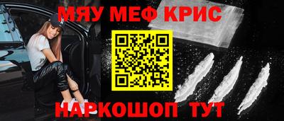 синтетический гашиш Будённовск