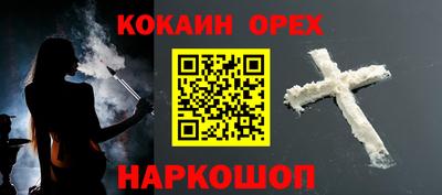 синтетический гашиш Будённовск