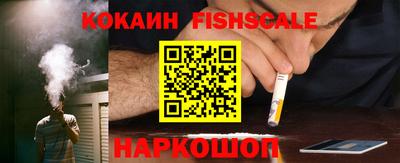 синтетический гашиш Будённовск