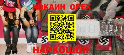 синтетический гашиш Будённовск