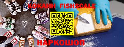 синтетический гашиш Будённовск