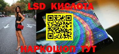 марки lsd Бузулук