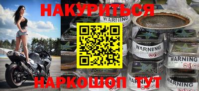 прущие грибы Балаково