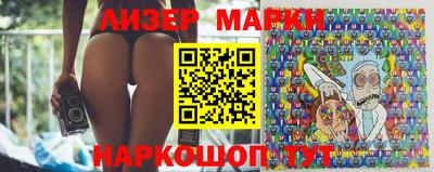 марки lsd Бузулук