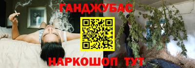 синтетический гашиш Будённовск