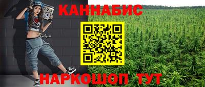 синтетический гашиш Будённовск