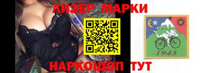 синтетический гашиш Будённовск