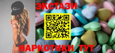 синтетический гашиш Будённовск