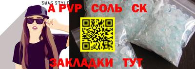 марки lsd Бузулук