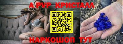 мдпв Балашиха