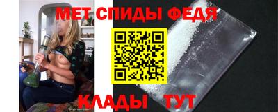 прущие грибы Балаково