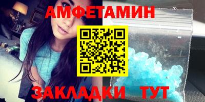 прущие грибы Балаково