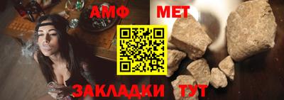 сатива Бугуруслан