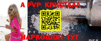 синтетический гашиш Будённовск