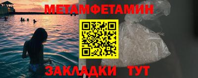 сатива Бугуруслан