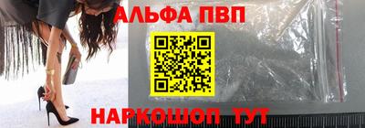 мяу мяу кристалл Берёзовский