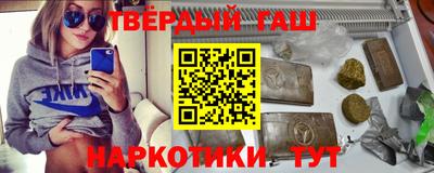 сатива Бугуруслан