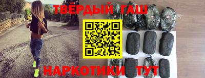 синтетический гашиш Будённовск