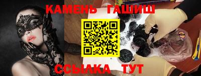сатива Бугуруслан