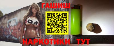 прущие грибы Балаково