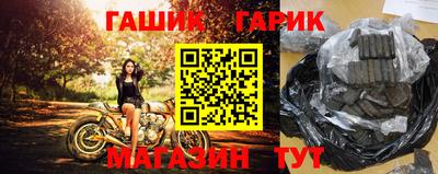 синтетический гашиш Будённовск