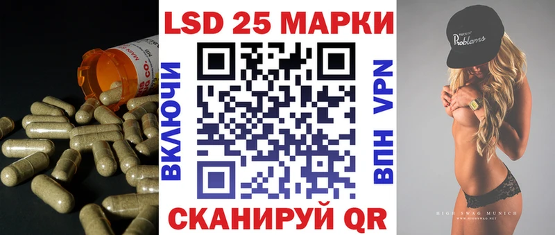 ОМГ ОМГ ссылка  закладки  Дедовск  ЛСД экстази кислота 