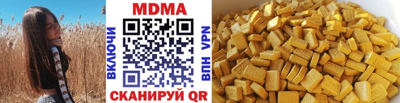 цены   Дедовск  blacksprut зеркало  МДМА молли 