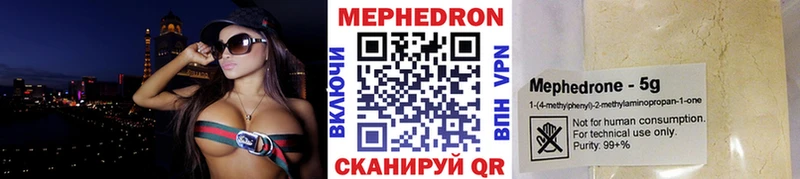 Меф кристаллы гидра зеркало Дедовск цены наркотик