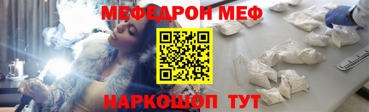 ТГК  МДМА  МАРИХУАНА  Дедовск  МЕФ кристаллы  Вход с VPN  Гашиш  Кокаин 