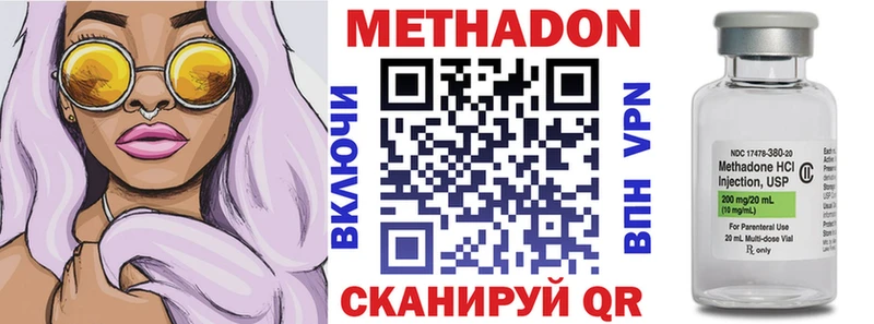 ссылка на мегу ТОР  Дедовск  МЕТАДОН мёд 