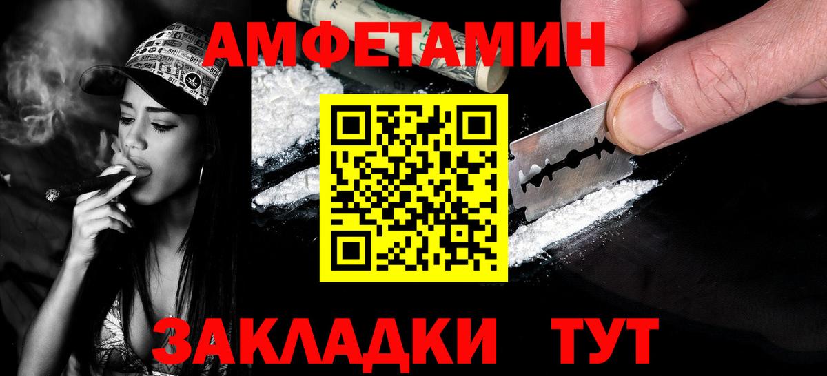 МЕТАМФЕТАМИН  Метамфетамин мет  Вход с VPN  Дедовск  Метамфетамин мет 